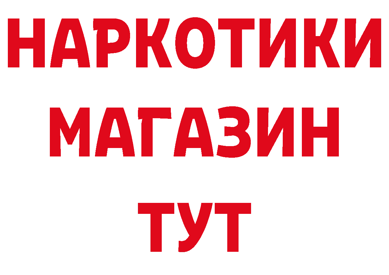 КОКАИН Эквадор tor сайты даркнета мега Волгореченск