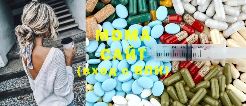 MDMA кристаллы  Волгореченск 